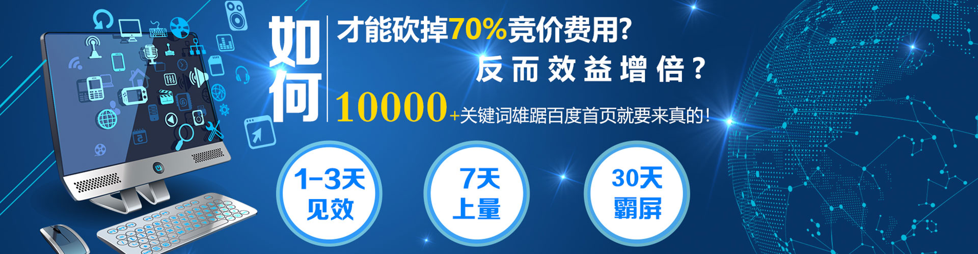 察哈尔右翼前旗百度开户高返点