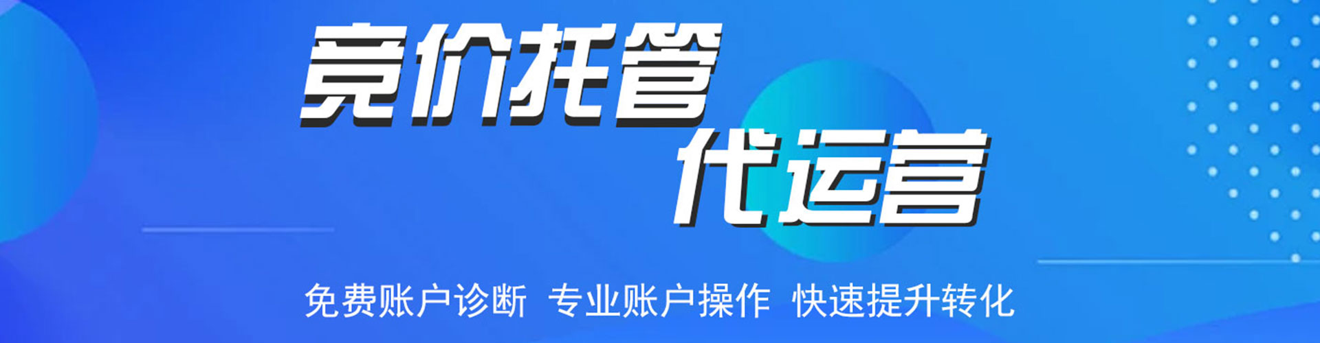 察哈尔右翼前旗推广信息流