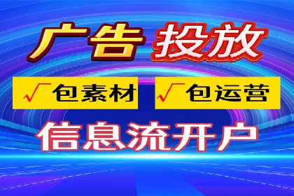 sem百度竞价广告投放策略的五大成功案例