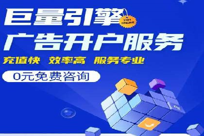 百度竞价推广如何助力提升品牌曝光度——以某化妆品品牌为例