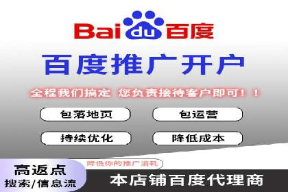 旅游行业SEM营销推广的秘诀与效果